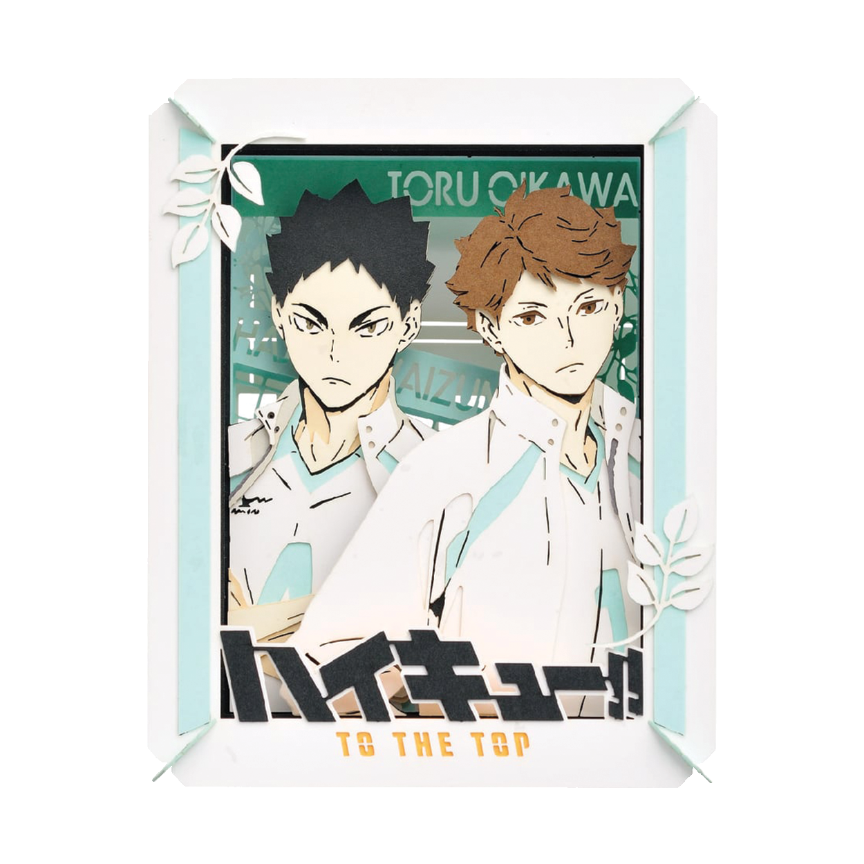 Paper Theater | Haikyu!! | Toru Oikawa & Iwaizumi