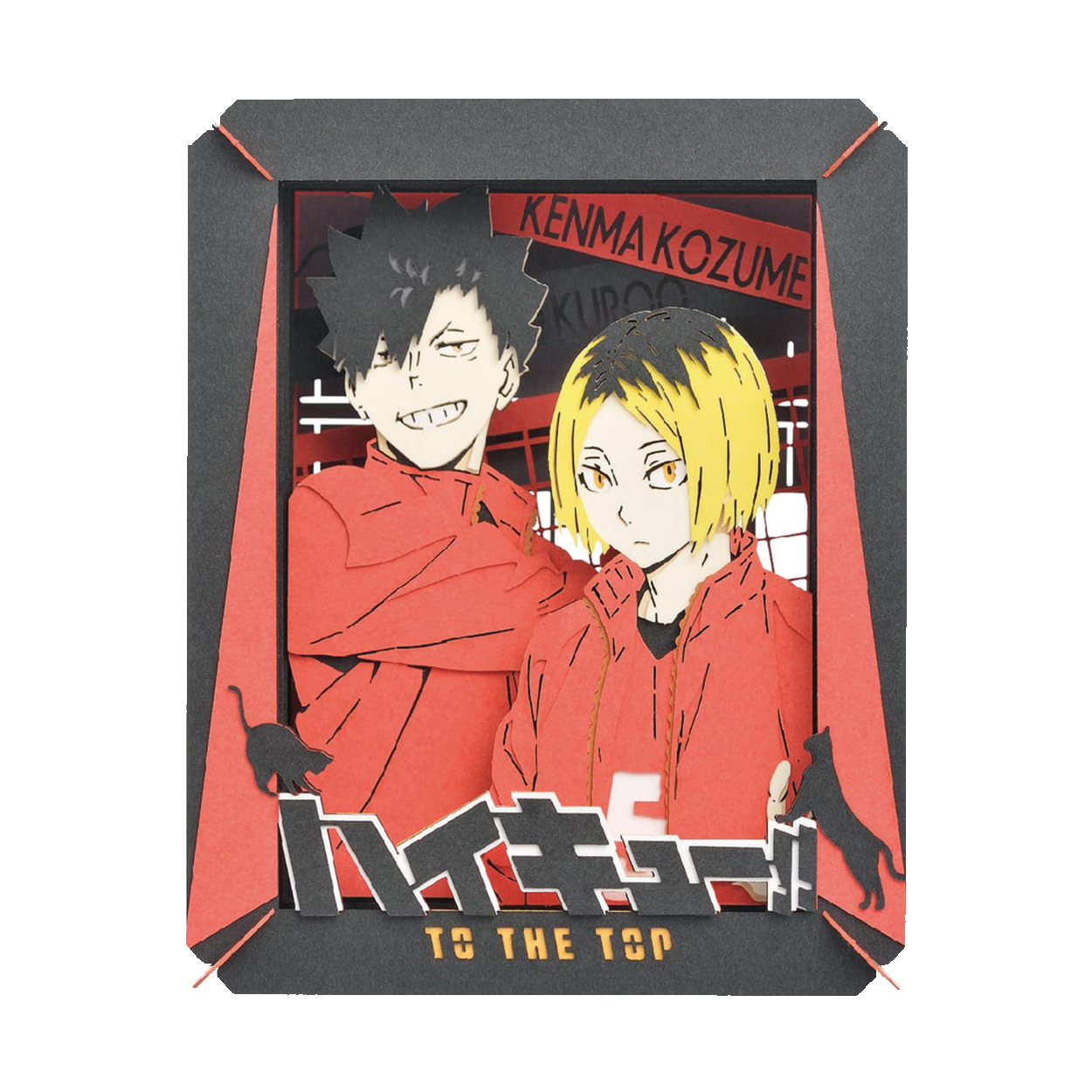 Paper Theater | Haikyu!! | Tetsurō Kuroo & Kenma Kozume