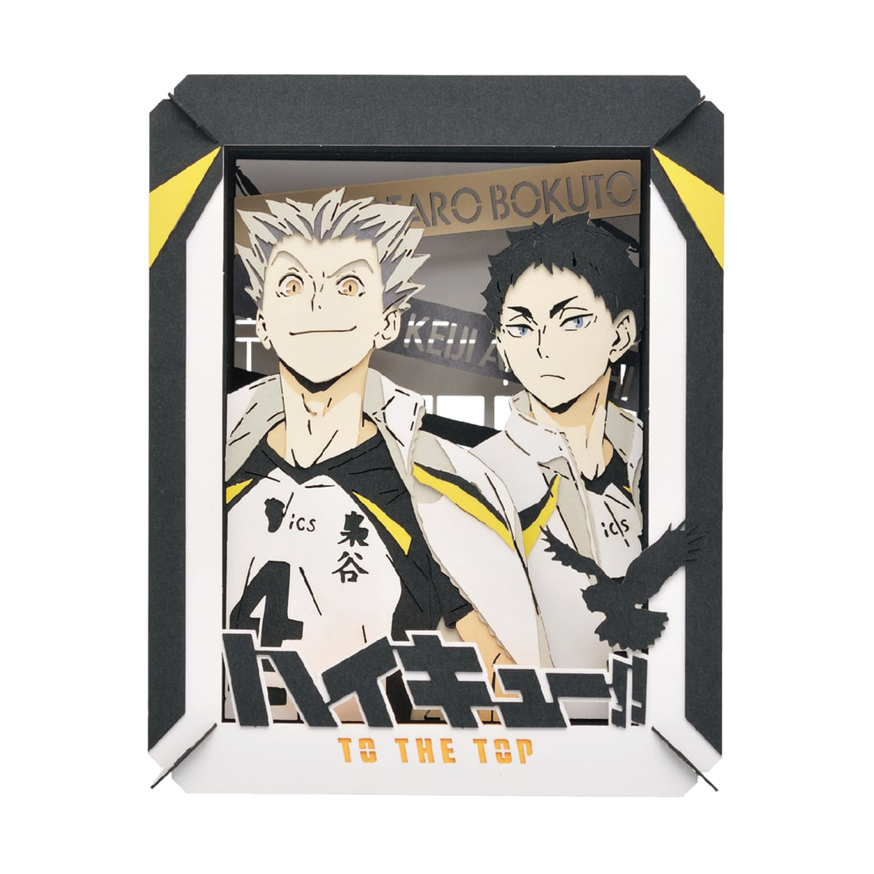 Paper Theater | Haikyu!! | Kotaro Kito & Kyoji Akaashi