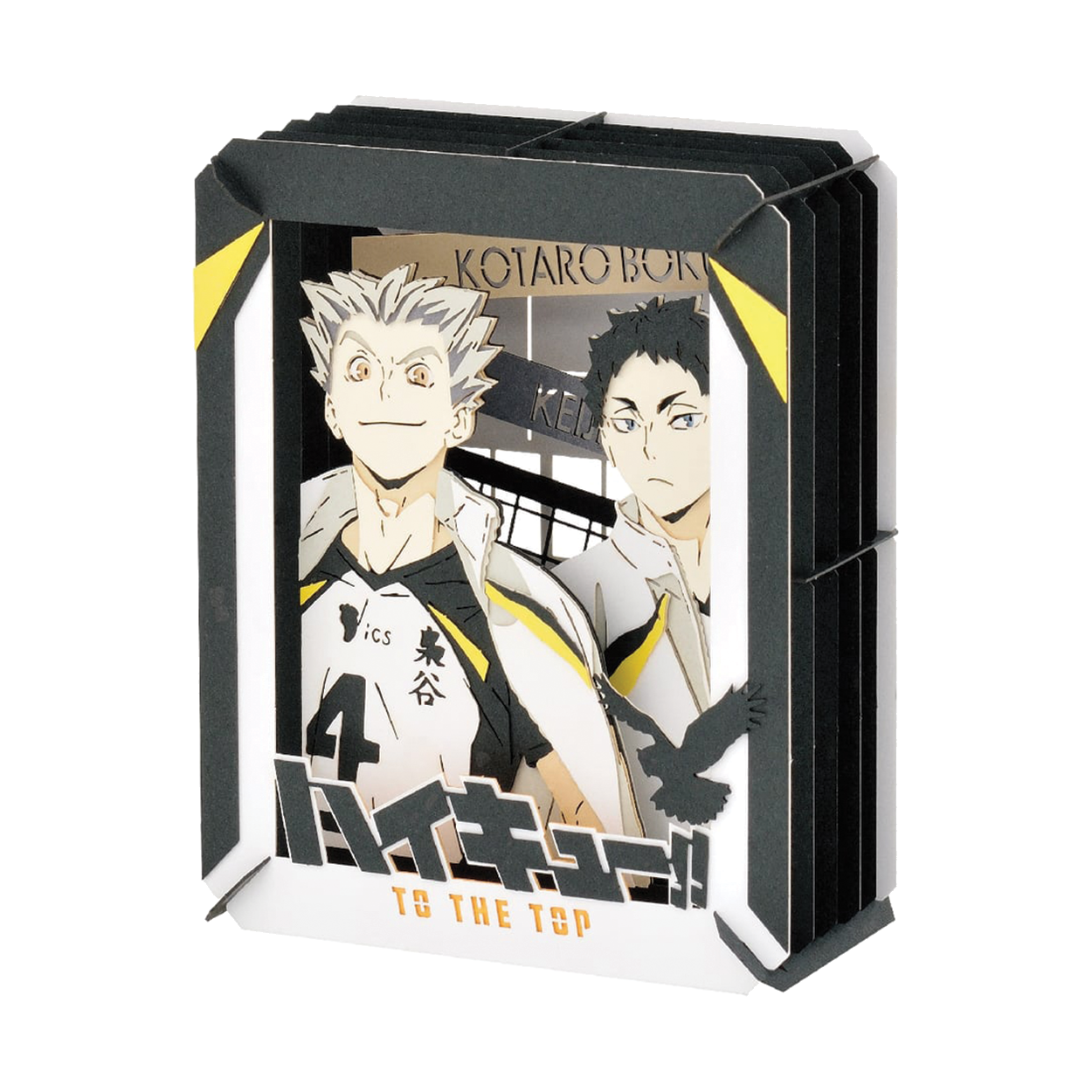 Paper Theater | Haikyu!! | Kotaro Kito & Kyoji Akaashi