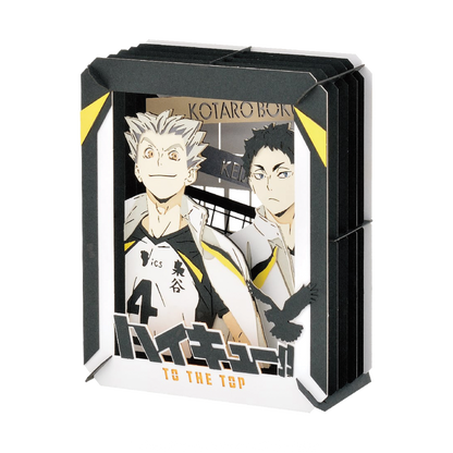 Paper Theater | Haikyu!! | Kotaro Kito & Kyoji Akaashi