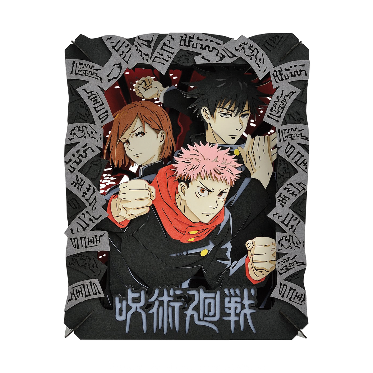 Paper Style Jutsu Paper Theater | Jujutsu Kaisen | Jujutsu Kaisen 1st grade – Craft With Lava