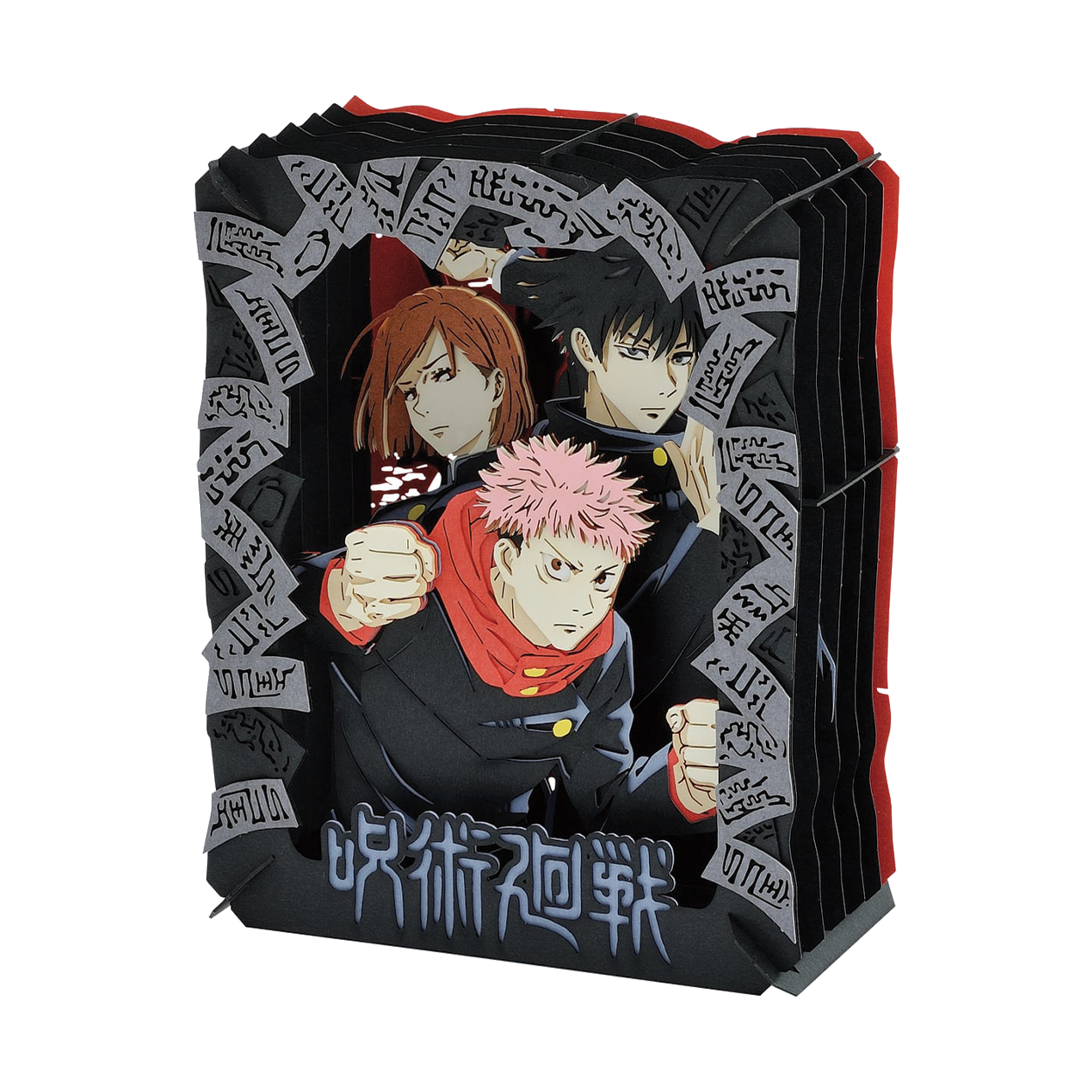 Paper Theater | Jujutsu Kaisen | Jujutsu Kaisen 1st grade