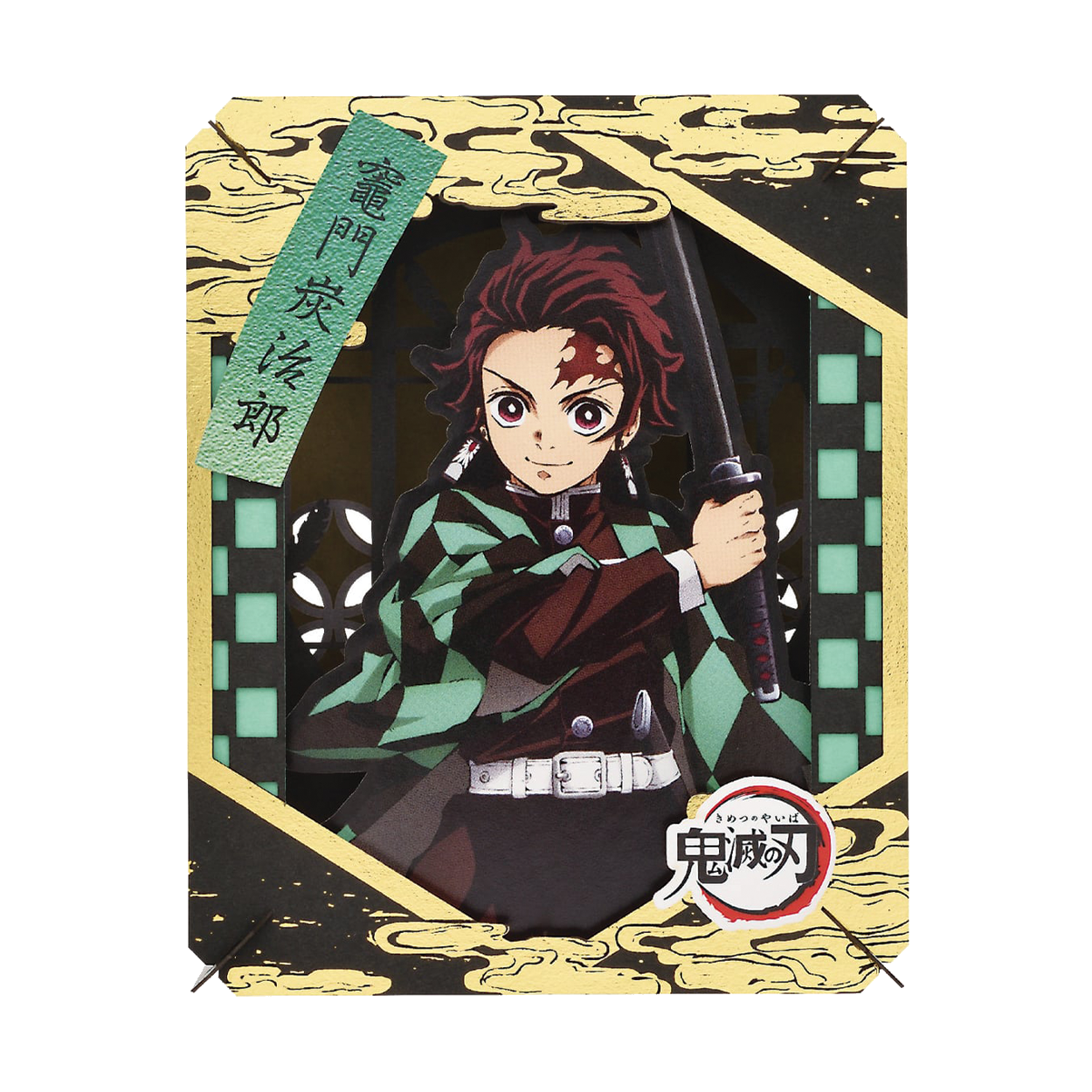 Paper Theater | Demon Slayer | Kamado Tanjiro