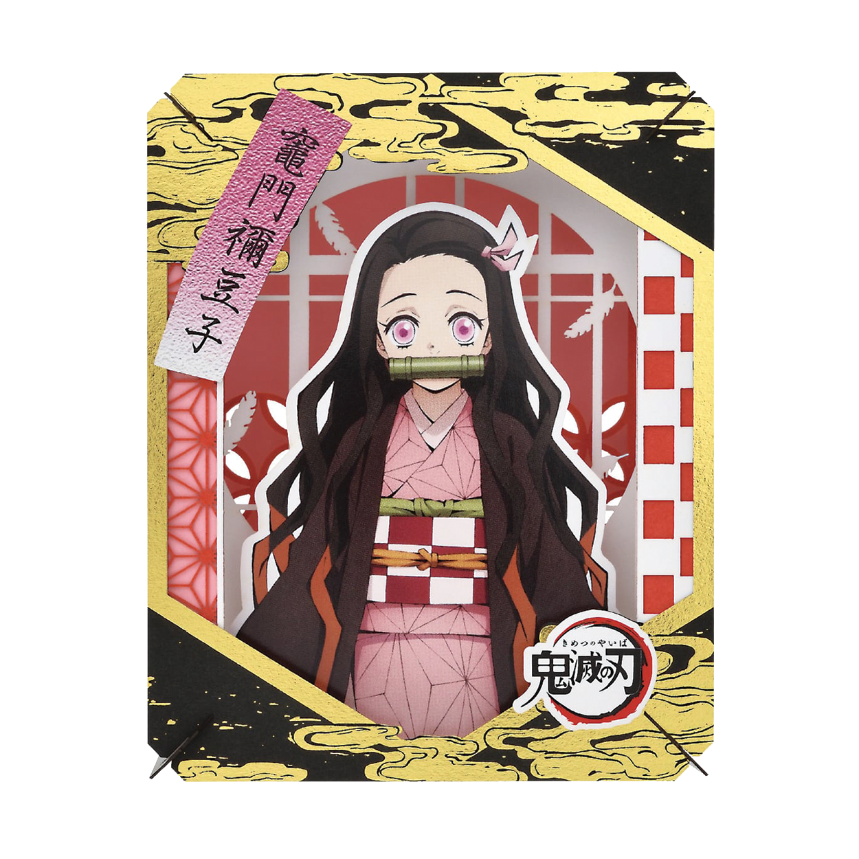 Paper Theater | Demon Slayer | Kamado Nezuko