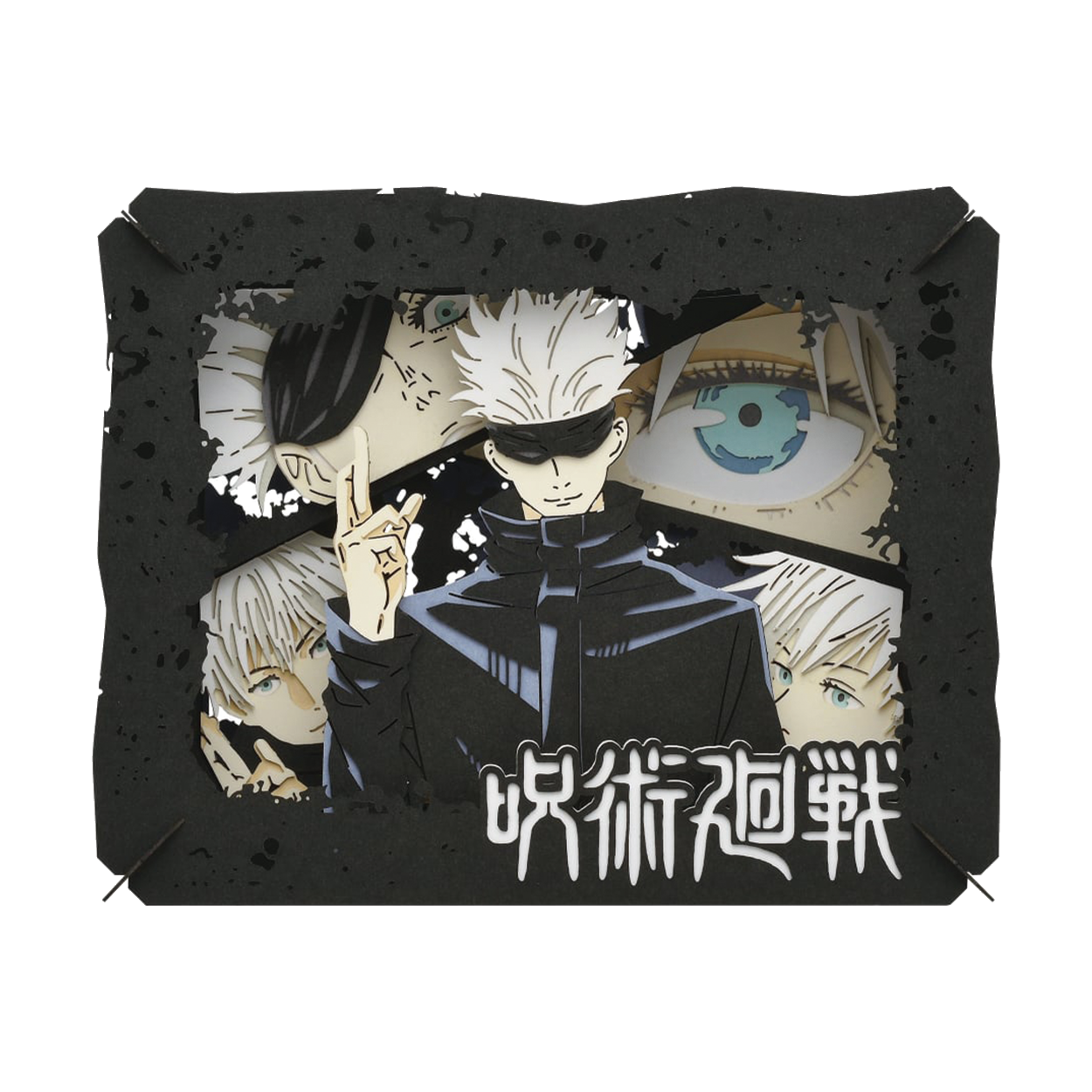 Paper Theater | Jujutsu Kaisen | Satoru Gojo