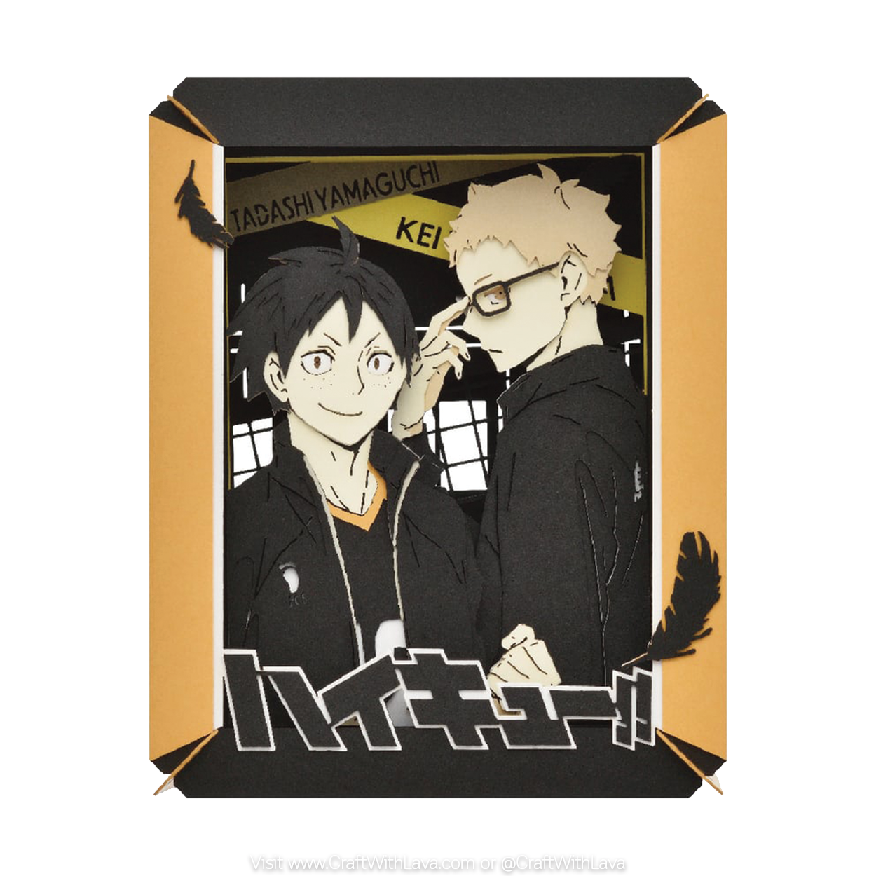 Paper Theater | Haikyu!! | Hotaru Tsukishima & Tadashi Yamaguchi