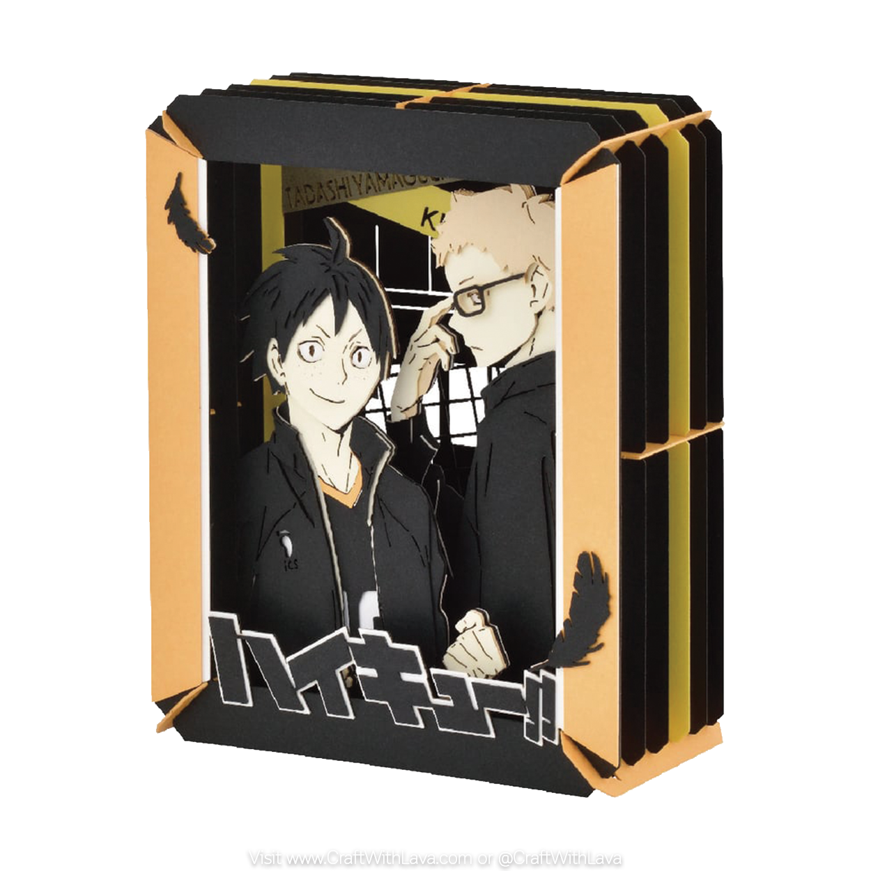 Paper Theater | Haikyu!! | Hotaru Tsukishima & Tadashi Yamaguchi