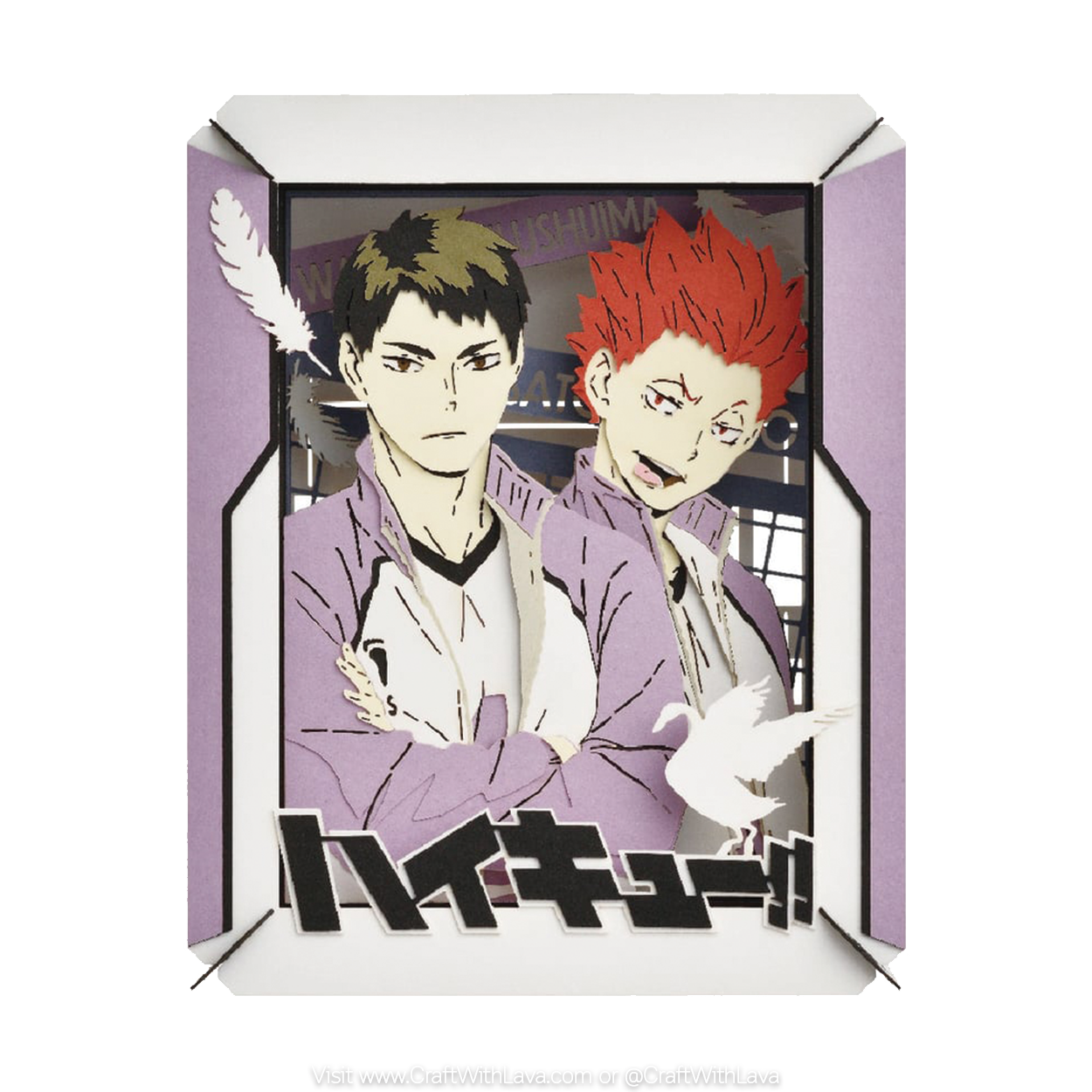 Paper Theater | Haikyu!! | Wakatoshi Ushijima & Satoru Tendo