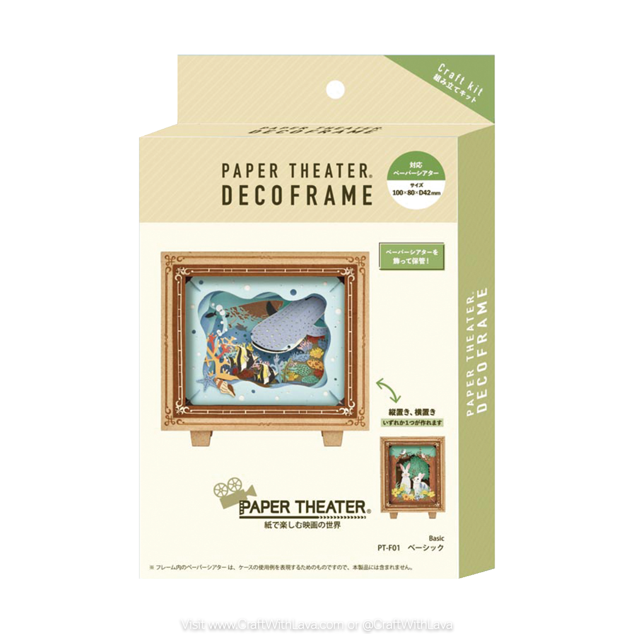 Accessories | Paper Theater Deco frame | Basic