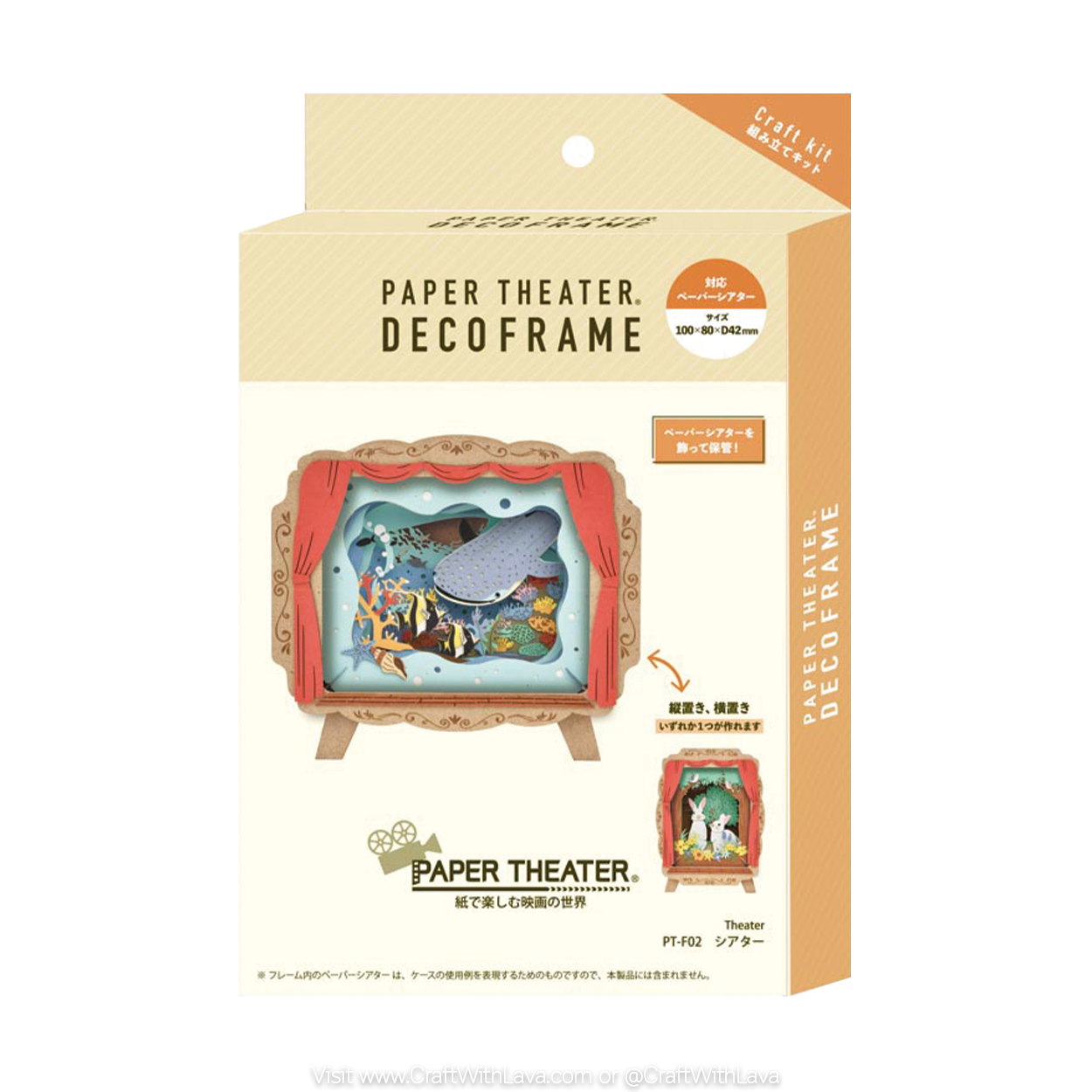 Accessories | Paper Theater Deco Frame | Theater