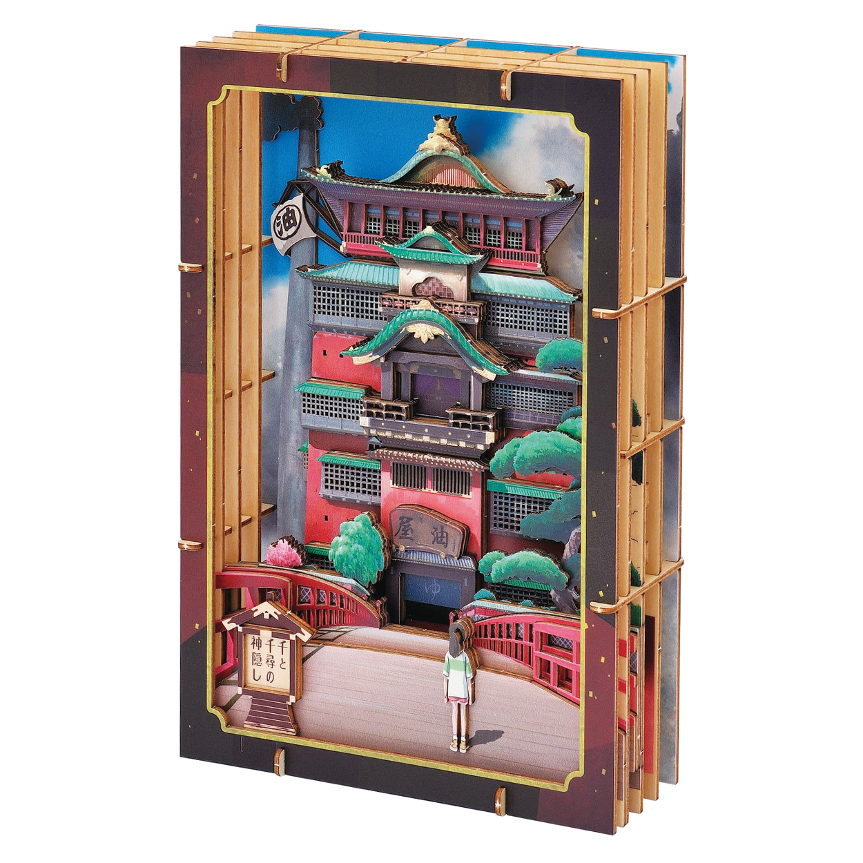 Paper Theater Premium | Spirited Away | Aburaya Bathhouse