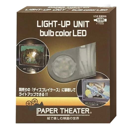 Accessories | Paper Theater | Display Light (USB) Non-Coloured LED